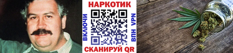 Купить наркотик аптеки Холм Каннабис  ГАШ 