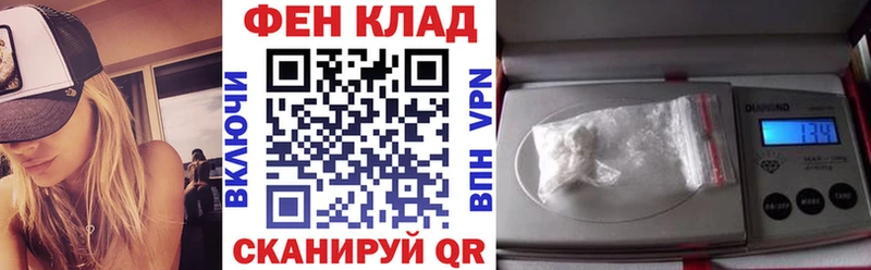 АМФЕТАМИН 98%  блэк спрут онион  Холм 