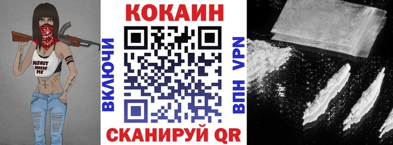 купить наркотики цена мега tor Cocaine 98% Холм