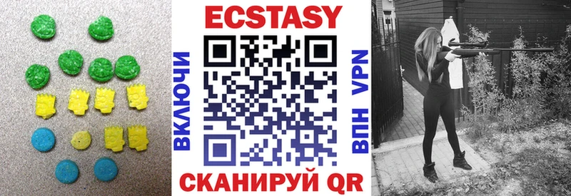 Экстази диски  цена   Холм 
