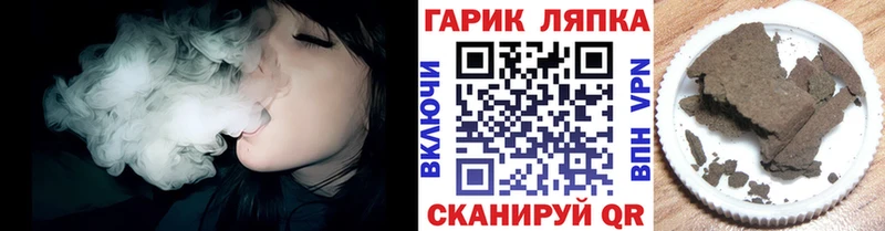 ГАШ индика сатива  Холм 