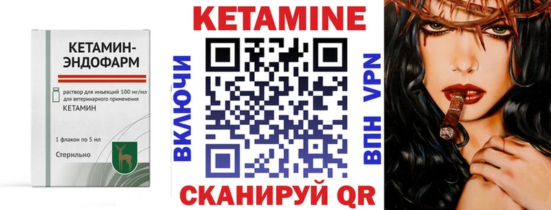 хочу   OMG вход  КЕТАМИН VHQ  Холм 