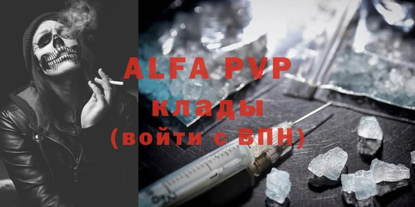 трава Балабаново