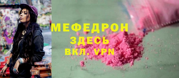 трава Балабаново