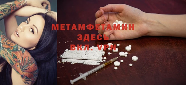 мефедрон мука Балахна