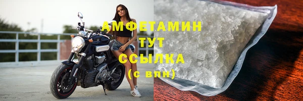 трава Балабаново