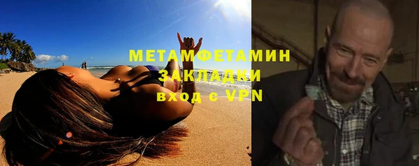 трава Балабаново