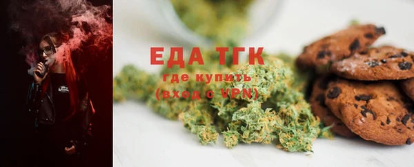 мефедрон мука Балахна