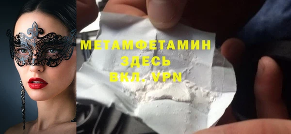 мефедрон мука Балахна