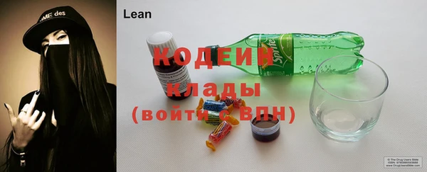 трава Балабаново