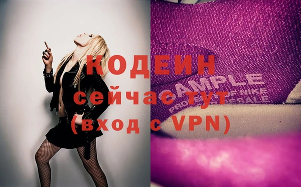 мефедрон мука Балахна