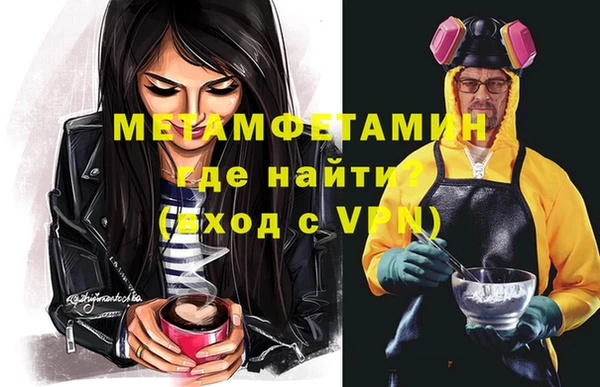 трава Балабаново