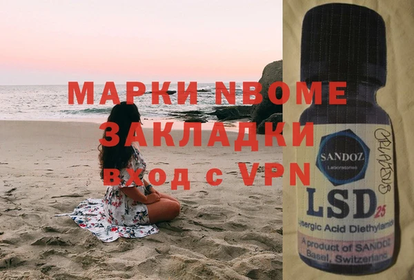 мефедрон мука Балахна
