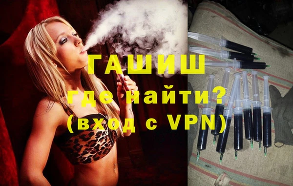 мефедрон мука Балахна