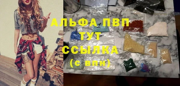 трава Балабаново