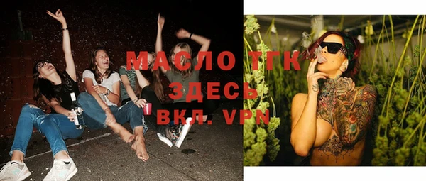 трава Балабаново