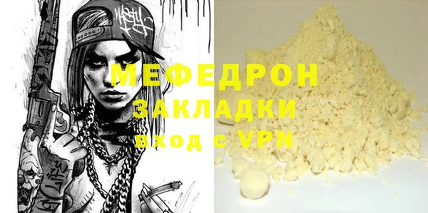 трава Балабаново