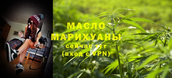 трава Балабаново