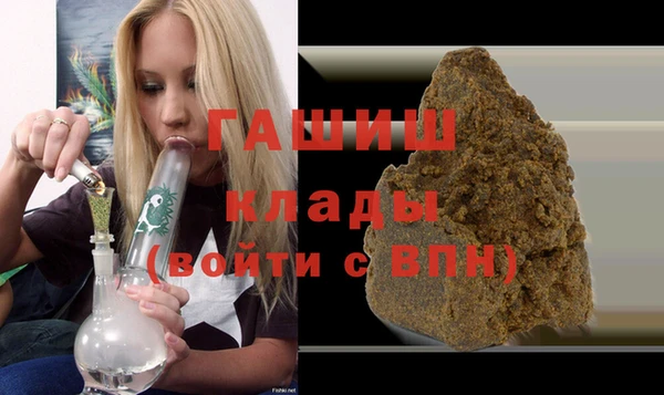 трава Балабаново