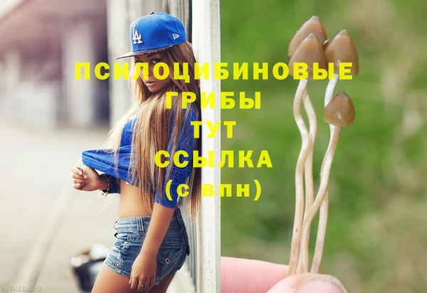 трава Балабаново