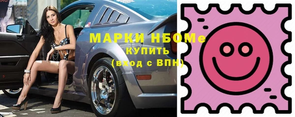 мефедрон мука Балахна