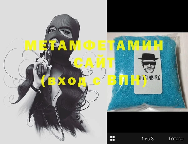 трава Балабаново