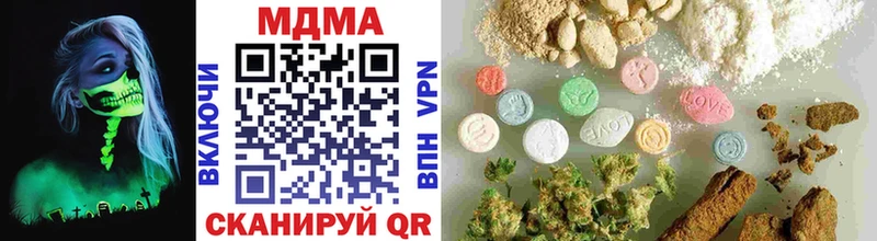 МДМА VHQ  купить   Холм 