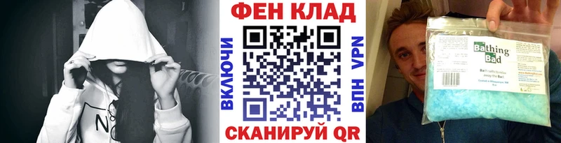 МЕТАМФЕТАМИН витя как найти закладки Холм